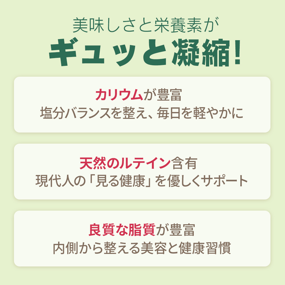 殻なしピスタチオ