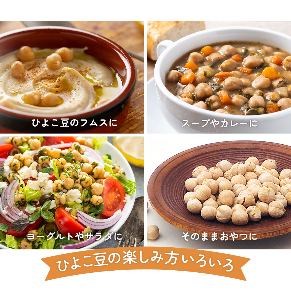 小分け 煎りひよこ豆 (うす塩味) 880g(22g×40ea) 