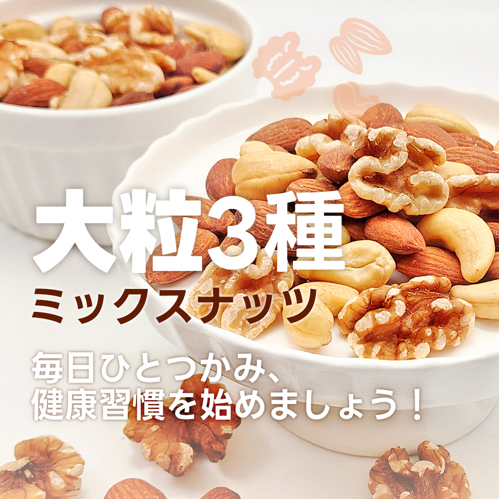 カシューナッツ Anacardium occidentale 種子 30粒