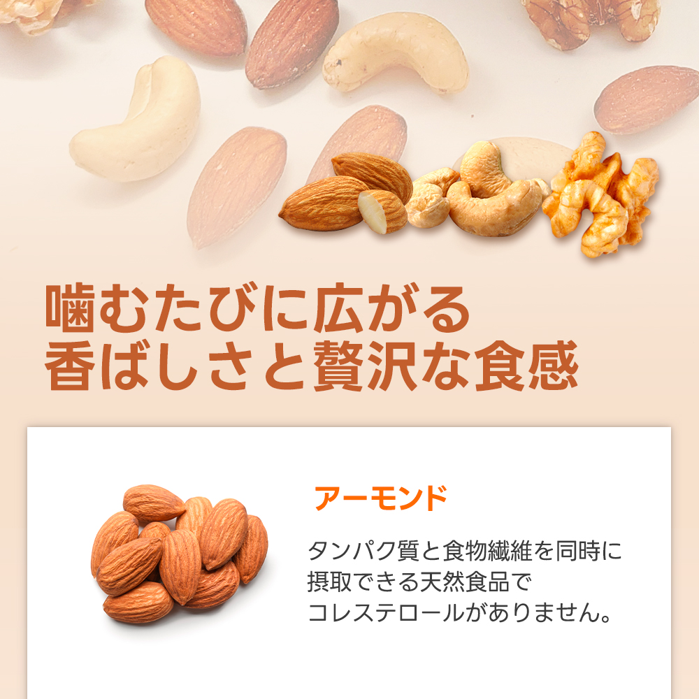 大粒3種 ミックスナッツ 無添加 850g 産地直輸入 大粒 くるみ