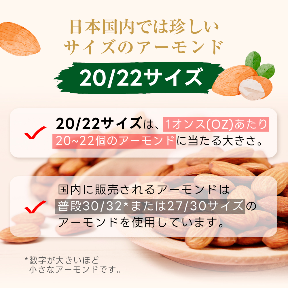 大粒３種ミックス-04