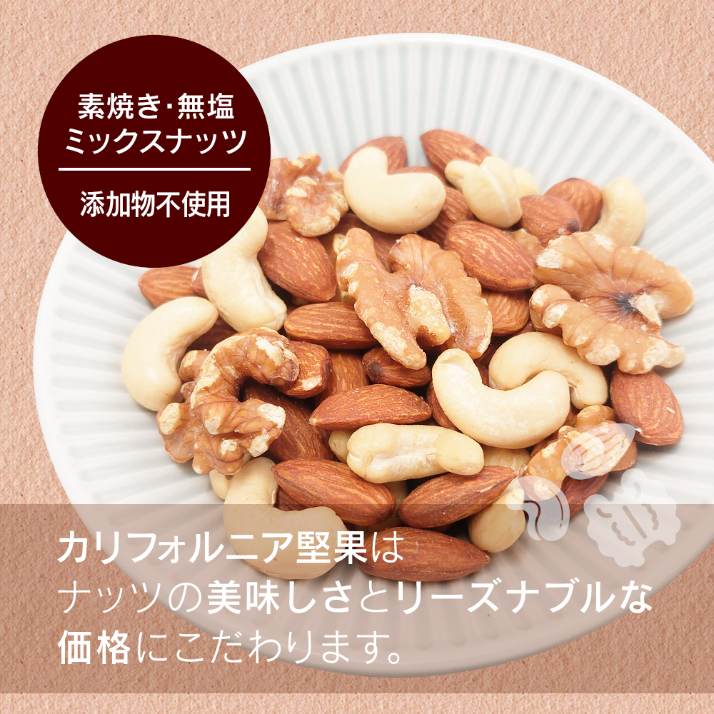 ナッツ 合計11枚 ナッツ 合計11枚 Amazon.co.jp: 小分け6種ミックスナッツ 1,008g(28g