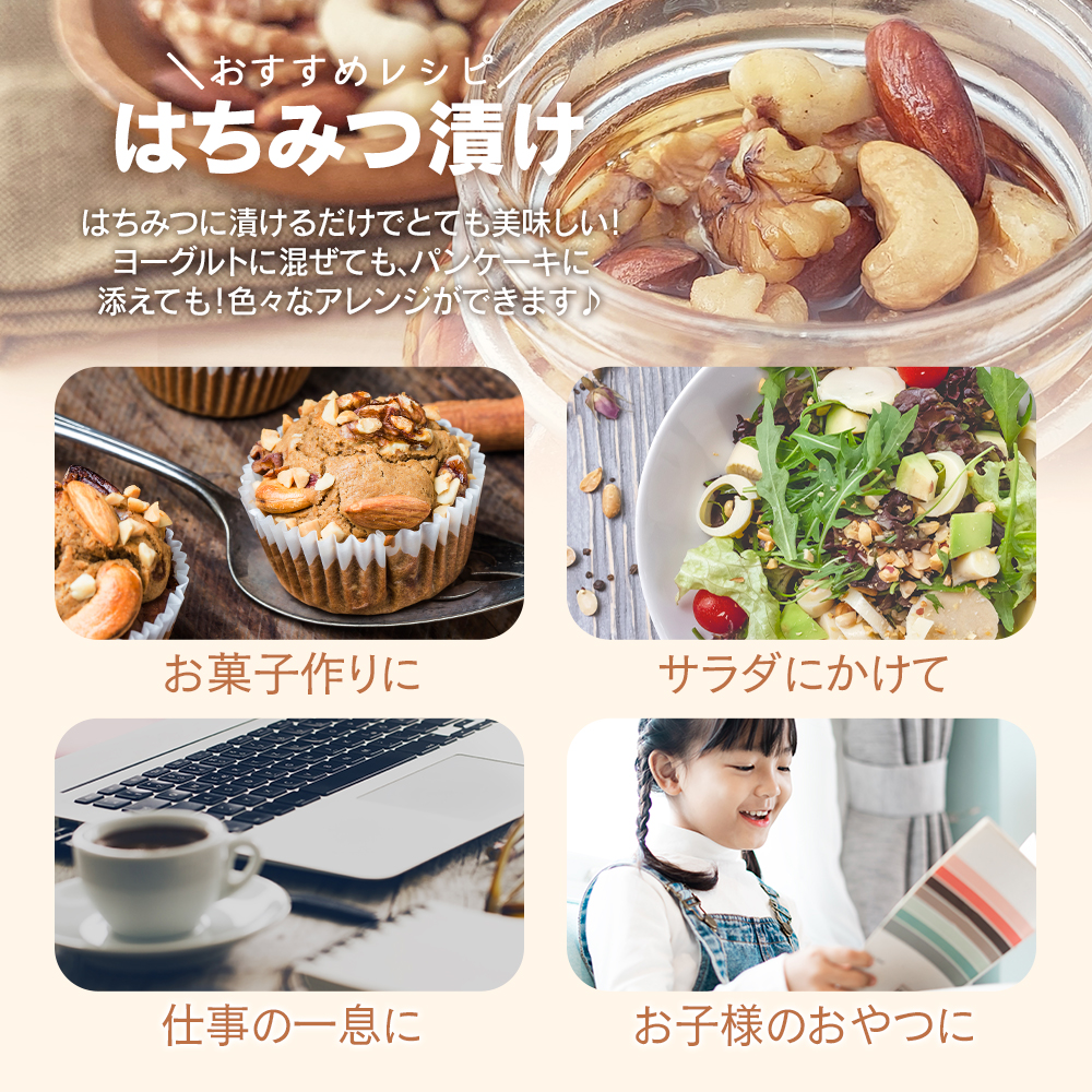 3種ミックスナッツ1kg