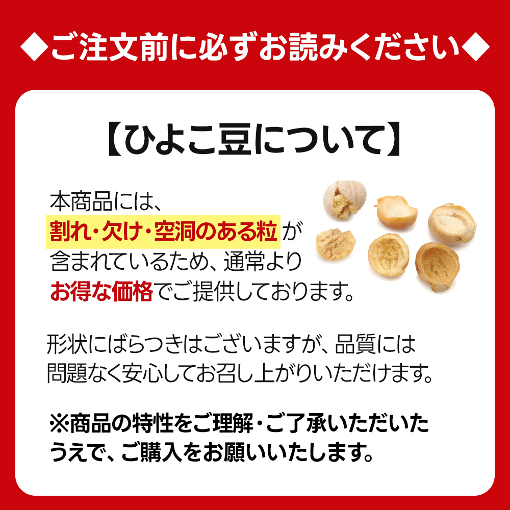 99kcalミックスナッツ