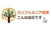 会社案内